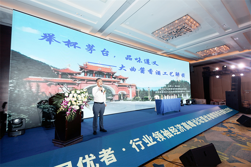 　　酱香型酿酒大师陈仁远发表致辞