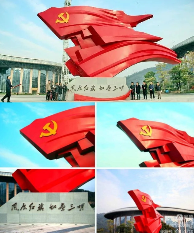 福建三明市地标红旗广场雕塑于2021年1月5日亮相.