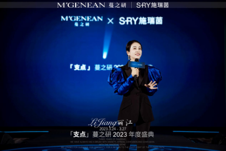 　　LadyBoss创始人柳婉琴