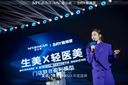 　　蔓之研研修院执行院长高于兰