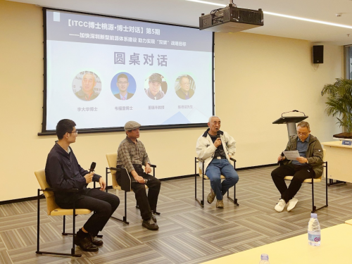 　　从左至右：韦福雷博士、董瑞丰教授、李大华博士、陈德斌先生▲