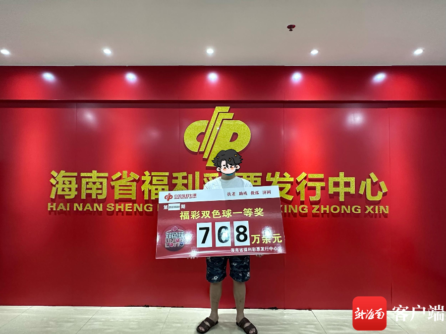 中心供图3月19日晚,双色球第2023030期开奖号码公布,中奖号码为红球