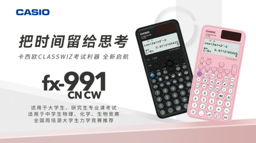 　　多色青春设计，点缀计算生活