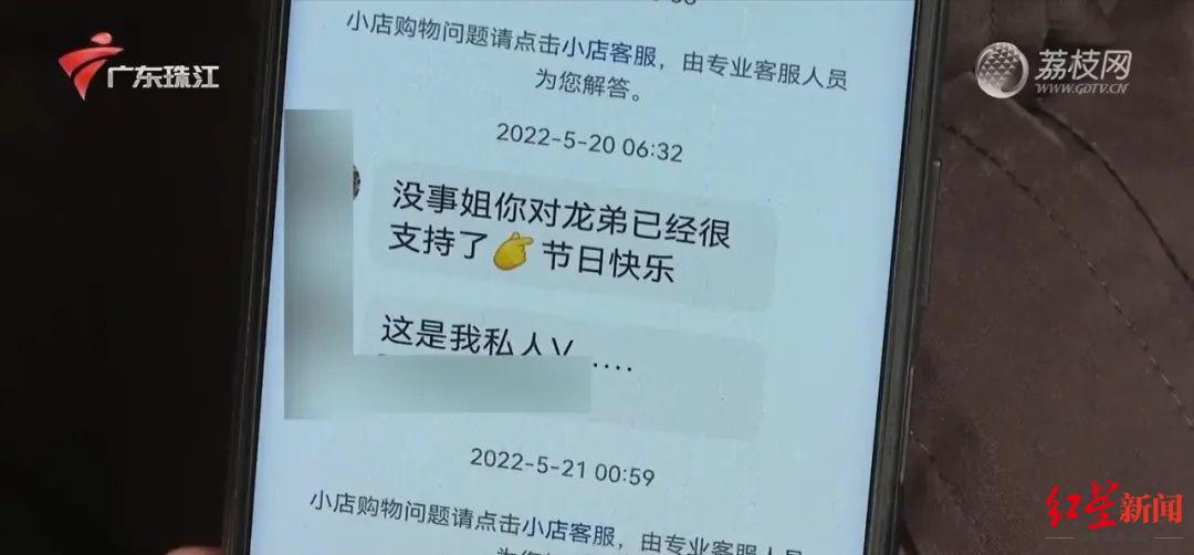 54歲女子生前借款數十萬打賞男主播,家屬能追回嗎? 1 4330 5804730c14cbf833804ad98042dc8a1d