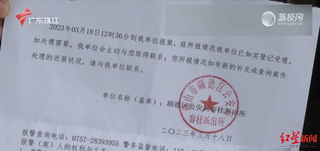 54歲女子生前借款數十萬打賞男主播,家屬能追回嗎? 6 56b6 fb5034f7941864a0033696ac55fc118b