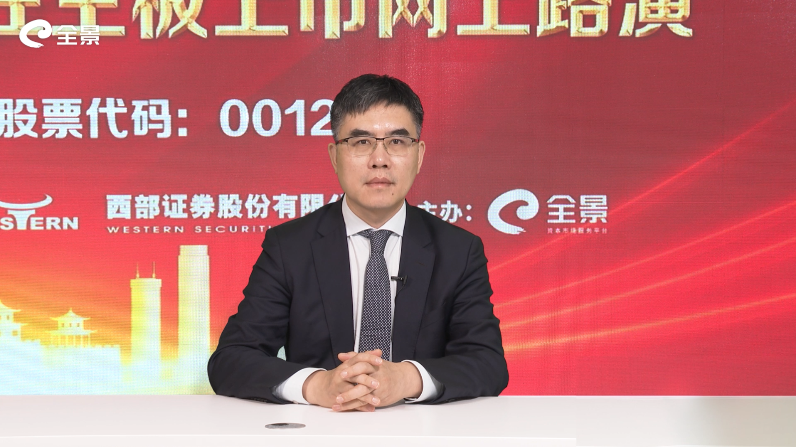 [路演]陕西能源IPO网上路演3月28日在全景路演成功举行|陕西省_新浪财经_新浪网