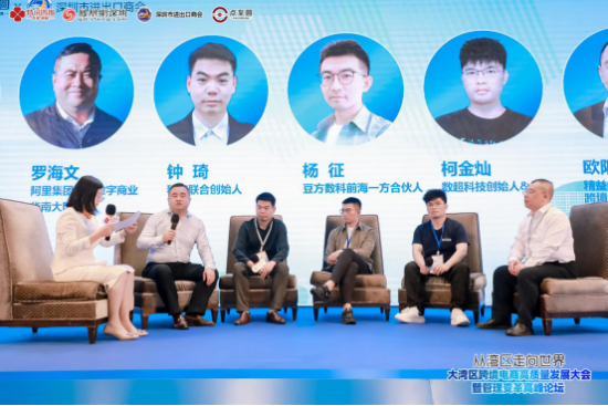 　　图:圆桌论坛现场