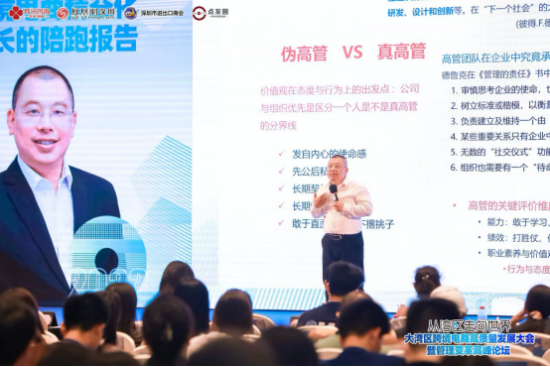 　　图:特讯跨境电商企业成长陪跑教练 欧阳克训