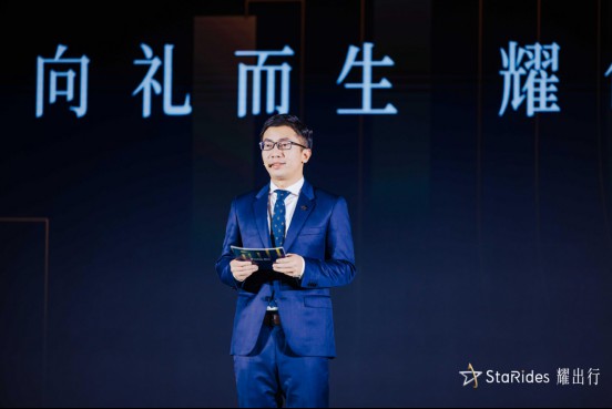 　　图：耀出行首席执行官杨广宣布品牌战略