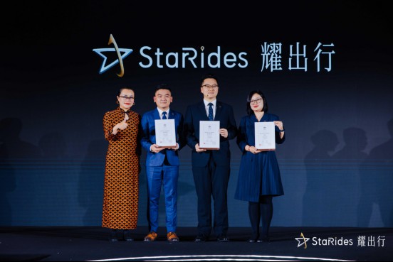 　　图：耀出行品牌日现场