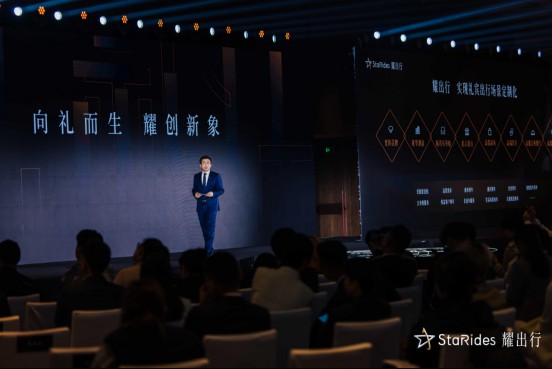 　　图：耀出行品牌日现场