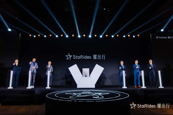 　　图：《中国豪华礼宾出行服务白皮书》重磅发布