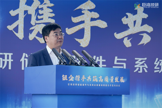 ??中信银行广州分行行长金喜年