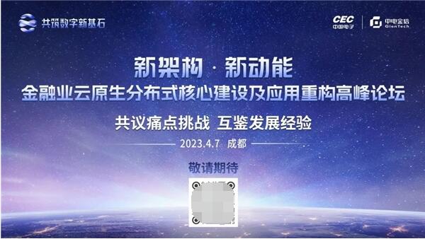 　　(来源：新视线)