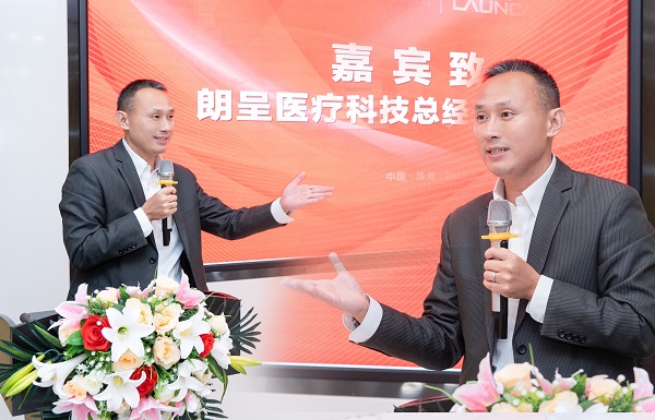 　　朗呈医疗总经理杨屹强致谢