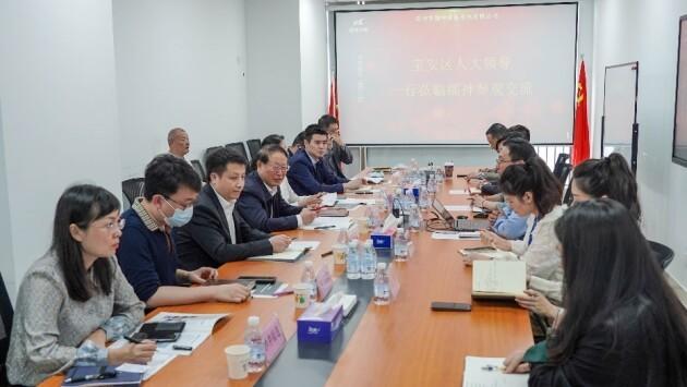 　　各位领导在会议室谈话