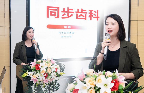 　　同步齿科集团副总经理唐颖致辞