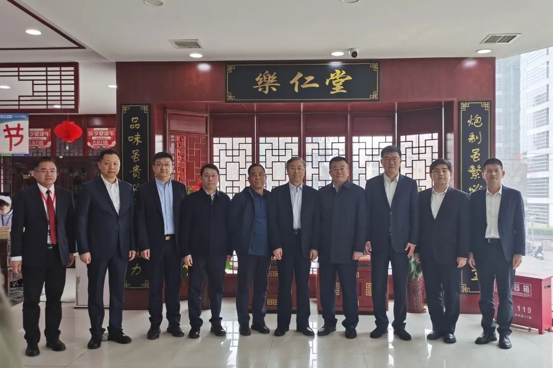 国药集团党委书记,董事长刘敬桢莅临国大河北乐仁堂调