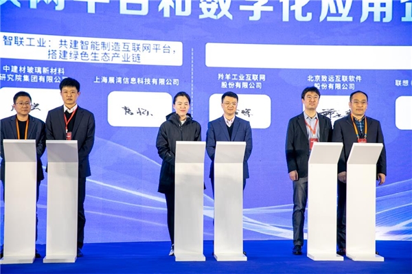 　　展湾CEO唐栎先生(右3)和中建材玻璃新材料研究院工业互联网创新中心主任周芸女士(左3)共同完成签约