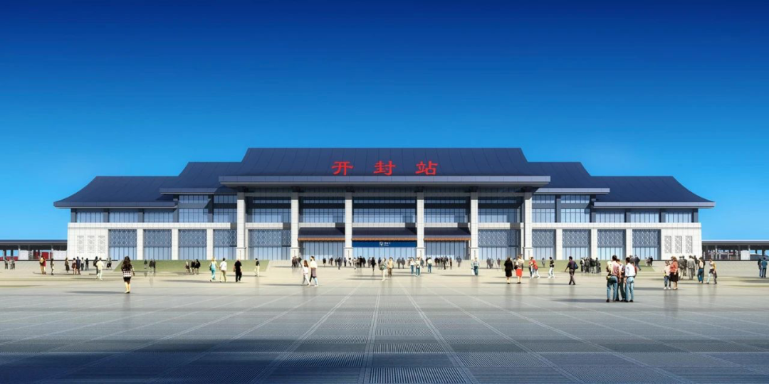 开封站站改内容包括改造既有陇海场,新建2台4线城际场;新建开封站站房