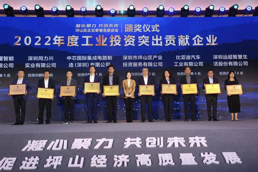 　　(左四为多彩集团副总裁郝建波代表深圳同力兴实业有限公司领奖)