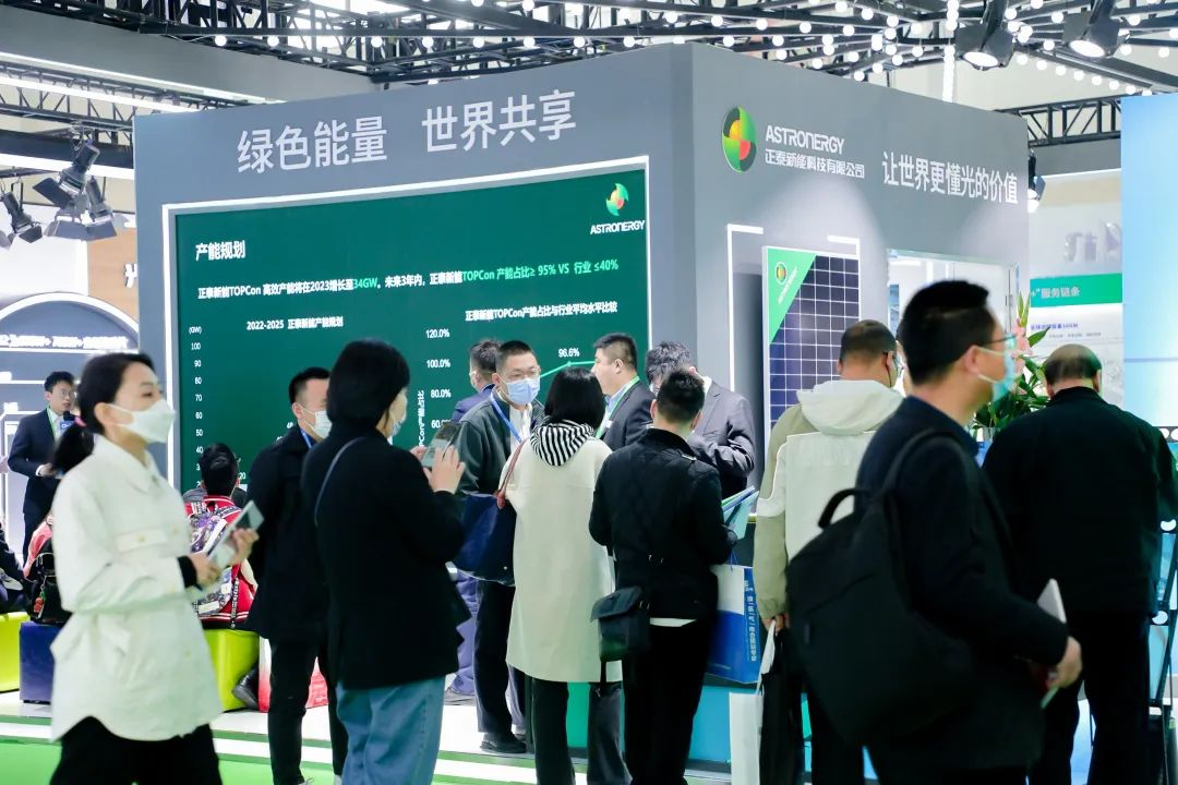 　　正泰新能展会现场