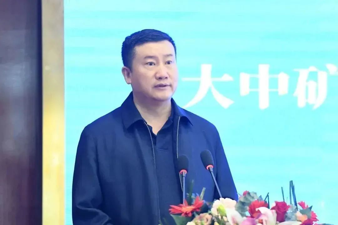 燃爆了（大中矿业公司简介概况）大中矿业公司简介资料，(图1)