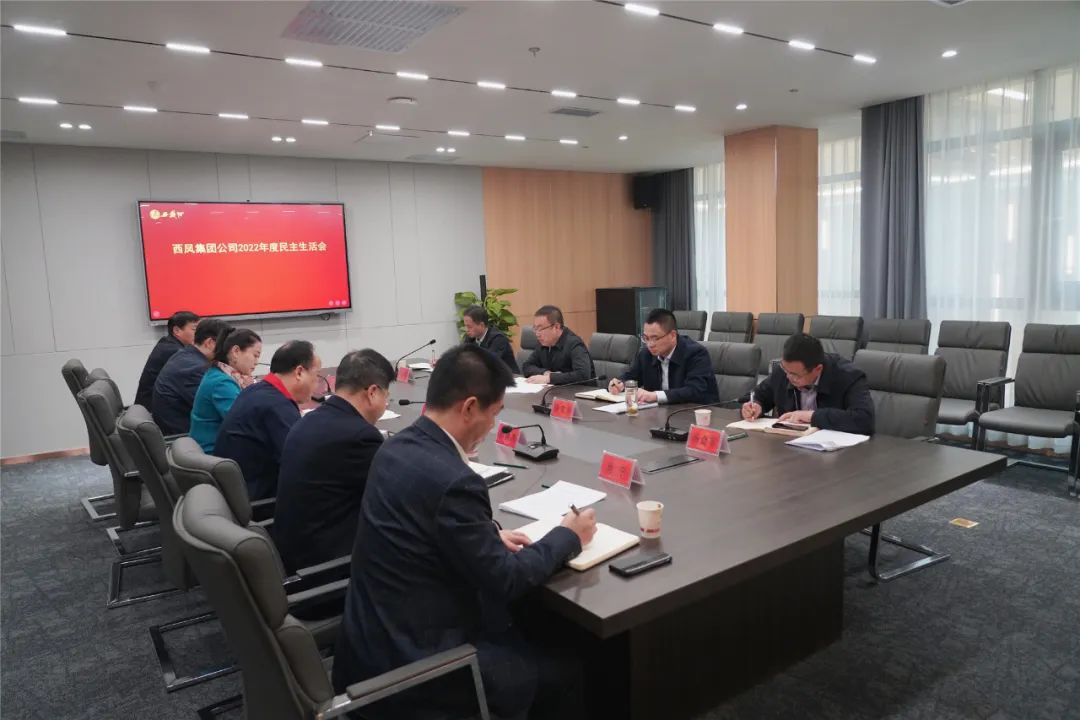 　　张正主持会议、代表领导班子作对照检查并结合会议精神提出要求