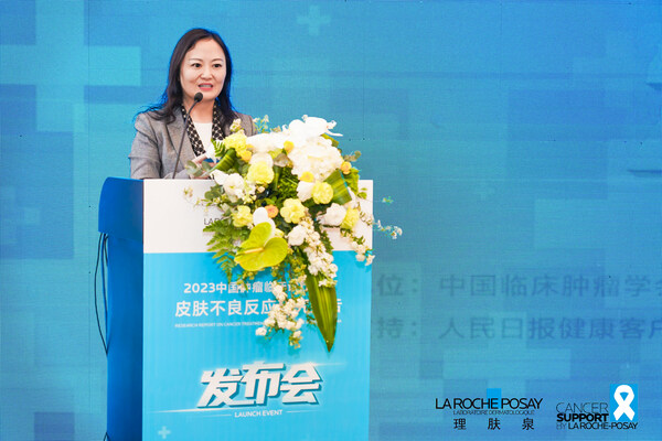 　　王碧芸教授主持