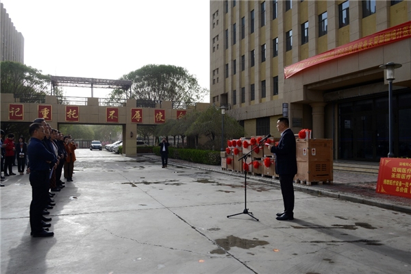 　　董事长刘先成在捐赠仪式致辞