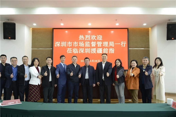 　　捐赠单位代表在新疆深圳援疆前指