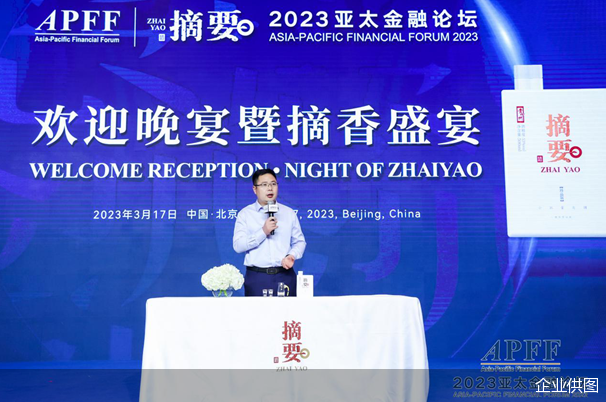 欢迎晚宴暨摘香盛宴品鉴现场