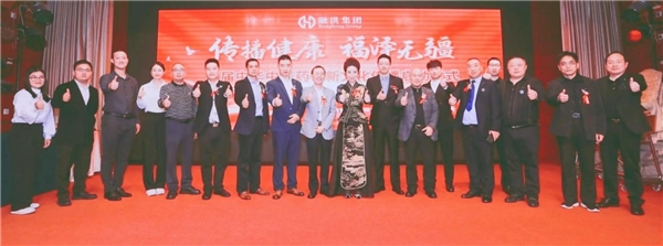 　　全体工作人员及嘉宾及各省市合伙人合影