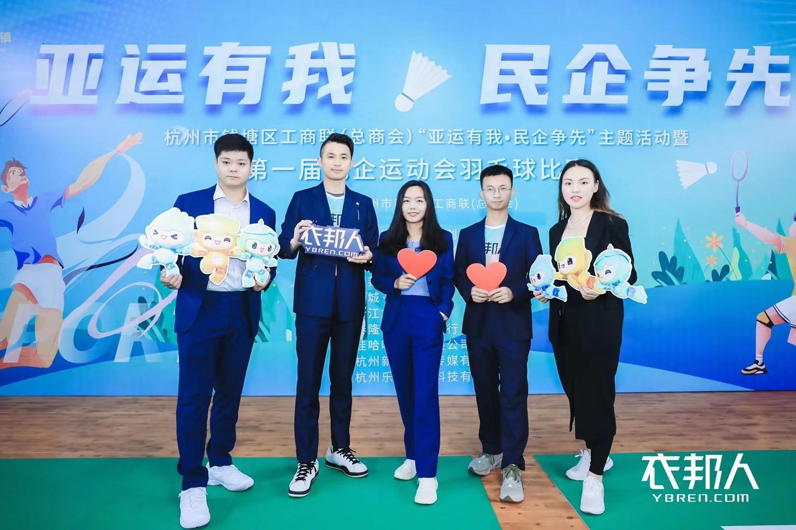 　　(图：衣邦人“运动西服”)