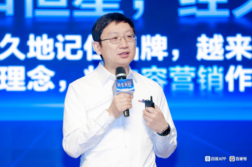 　　百度集团副总裁、移动生态商业体系负责人王凤阳