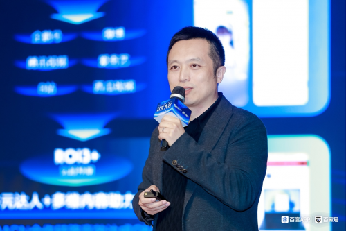 　　百度副总裁赵强