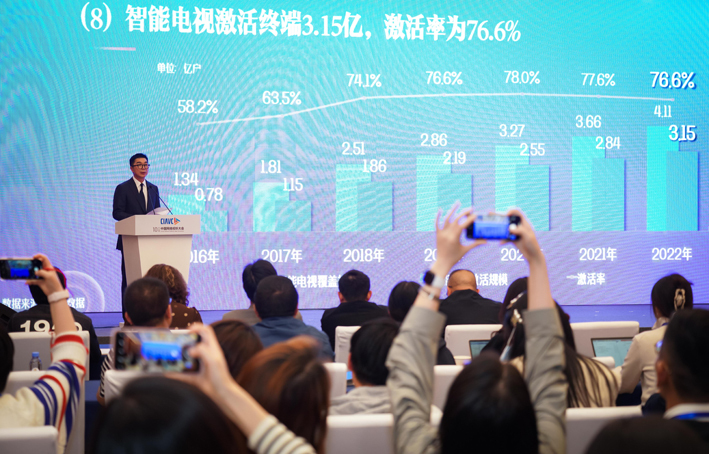 第十届中国网络视听大会今日在蓉开幕