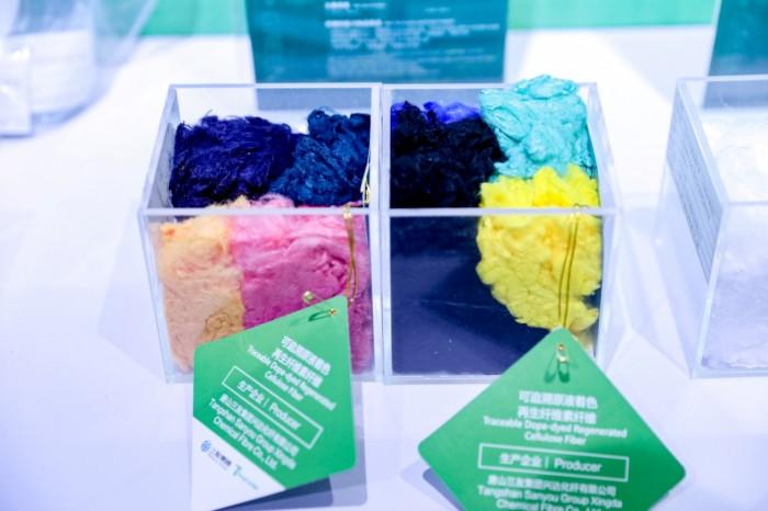 　　桐昆·中国纤维流行趋势2023/2024发布纤维组图