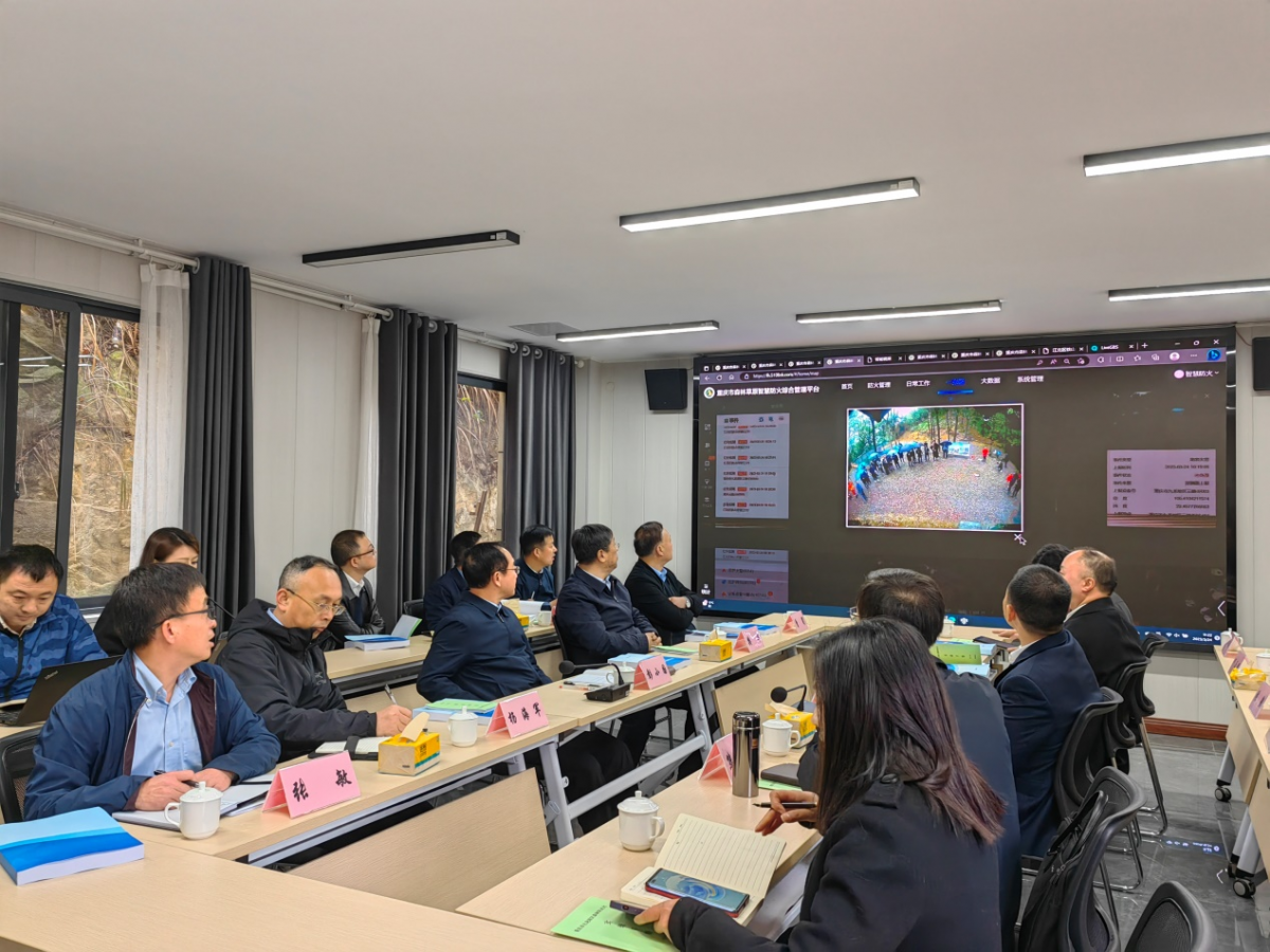 　　▲现场工作人员讲解重庆市森林草原智慧防火综合管理平台