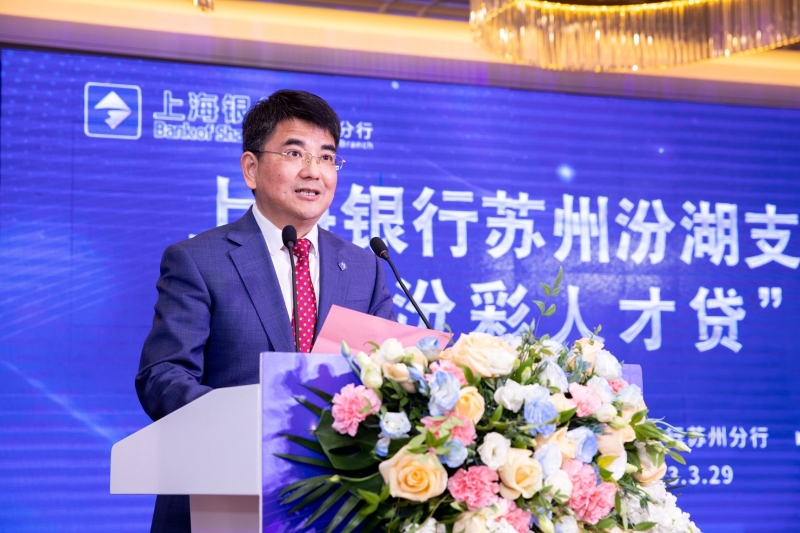 苏州金融服务