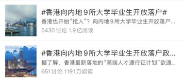 　　(图源：新浪微博)