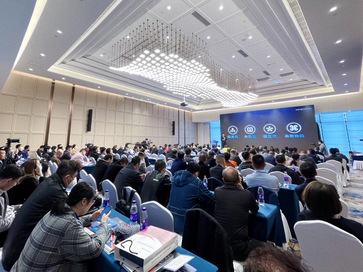 　　科比特2023新品发布会暨无人机制造联盟发布会现场