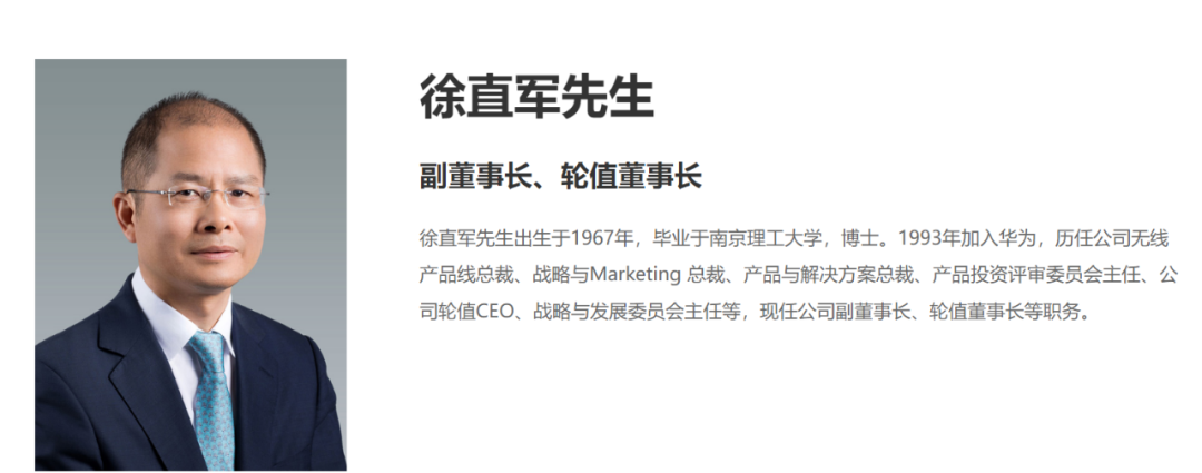 孟晚舟，首次担任！时隔五年，华为董事会这次换届释放了什么信号？_新浪财经_新浪网