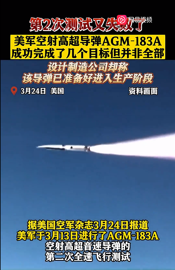 图片来源：视频截图