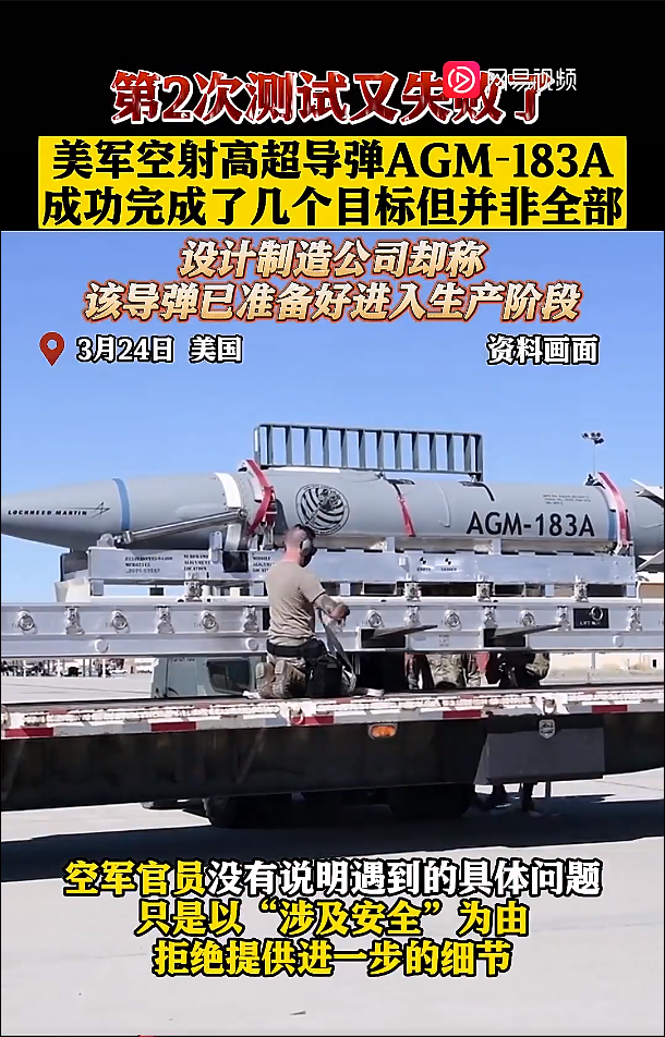 图片来源：视频截图