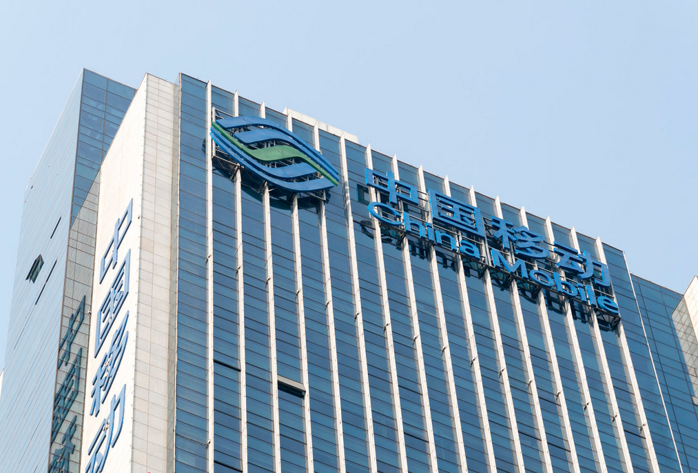 该部门副总经理顾宁伦主持了中国移动网络事业部与华为公司,亚信公司