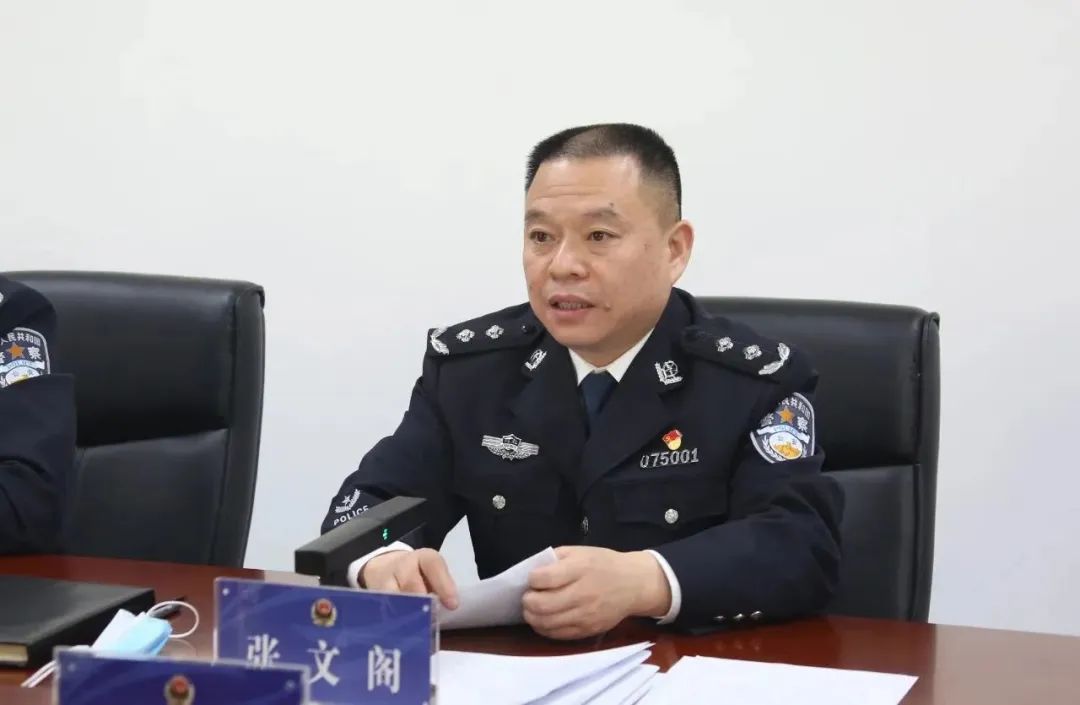 中国式现代化河北场景廊坊新篇章廊坊市公安局召开优化营商环境服务