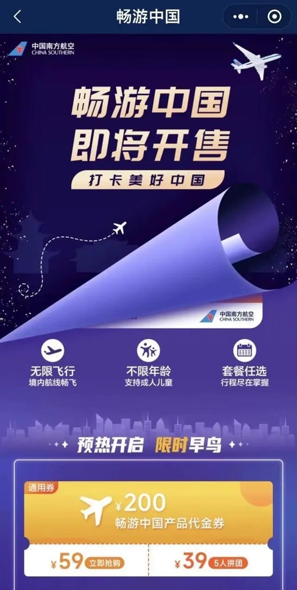 【本文结束】如需转载请务必注明出处：快科技责任编辑：振亭