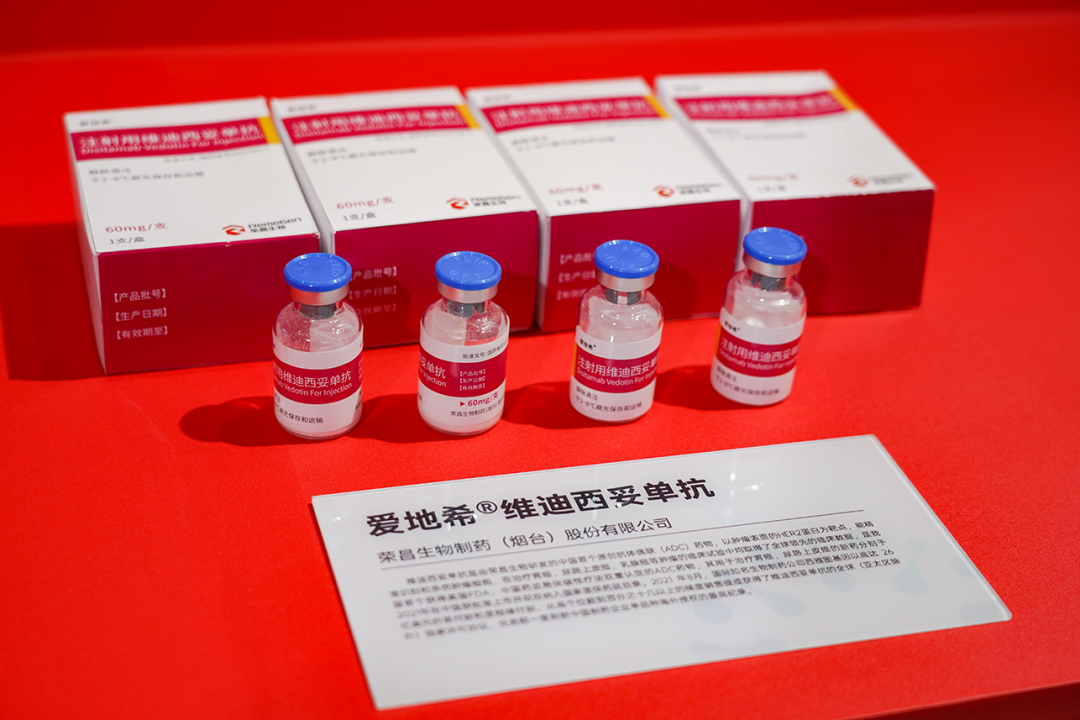 中国创新药品展在博鳌开幕,荣昌生物揽获"超人气"