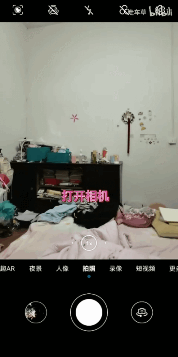 图片来源：某视频平台